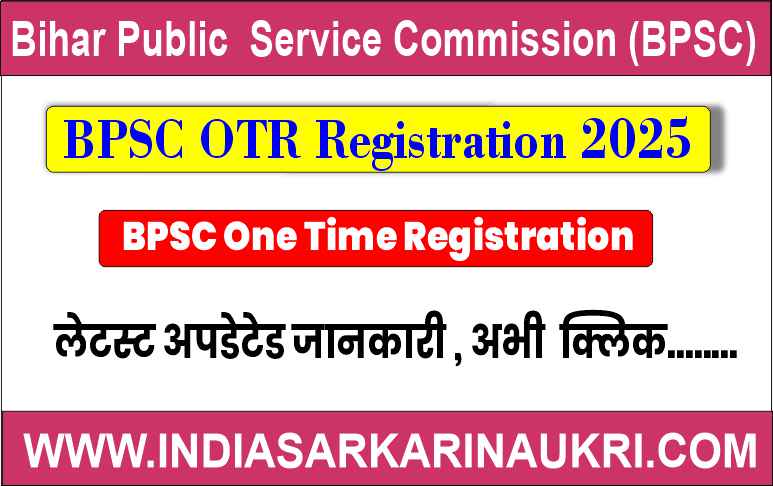 How to do BPSC OTR Registration 2025 | All Latest Update Details BPSC One Time Registration 